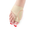 Adjustable Bunion Straightener Socks - Image 2